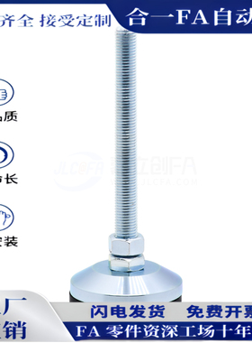 脚杯WAL01-D80/D100/D120/D150-M16/M20/M24/M30-L100/L125/L150