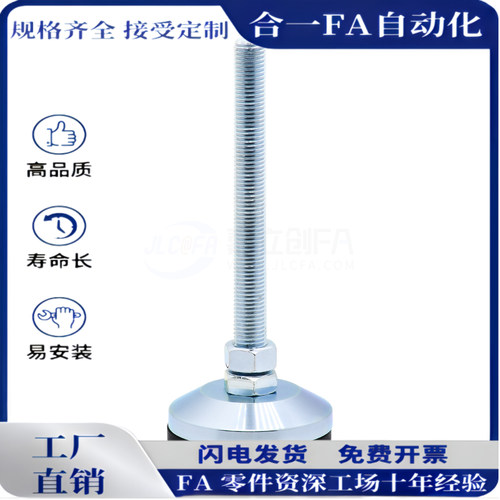 脚杯WAL01-D80/D100/D120/D150-M16/M20/M24/M30-L100/L125/L150