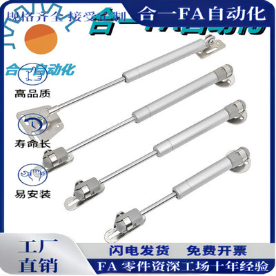 氮气汽弹簧FHJ16-15050/15070/15090/15100/18090A/B/C/D门支撑