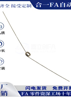 扭簧FHC01/02/03/04/05/06-D3/D4/D5/D6-N2/3/4/5-d0.5/0.6/0.4/2