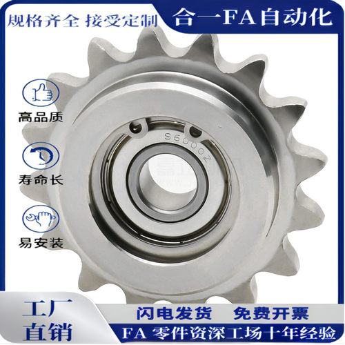 DRC链轮VLS链轮链条25B35B06C06B08A08B10A12A16惰轮