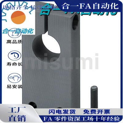 导向轴支座SHYB/SHYM/GEP01/8 10 12 13 15 16 18 20 25 30 35 40