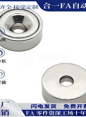 C-HXCC/C-HXCS/C-HXCR8/10/12/14/15/20/25带护套磁铁 高品质