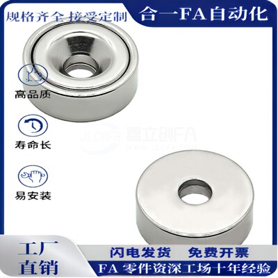 C-HXCC/C-HXCS/C-HXCR8/10/12/14/15/20/25带护套磁铁 高品质