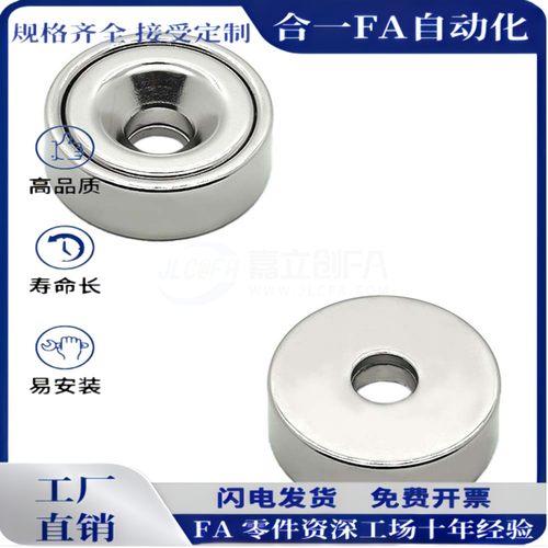 C-HXCC/C-HXCS/C-HXCR8/10/12/14/15/20/25带护套磁铁 高品质