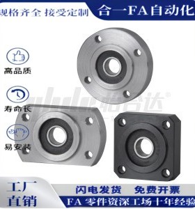 轴承座BFL66-6006 6000 6001 6902 6903 6003 6904 6004 6005ZZ