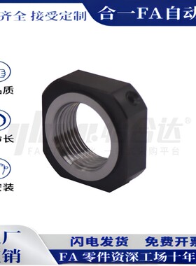 LEB81-M4/M5/M6/M8/M10/M12/M15/M17/M20/M25/M30支座用锁紧螺母