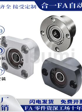 双轴承短型6005ZZ轴承座BGREB6005ZZ BGSEB6005ZZ BGCEB6005ZZ