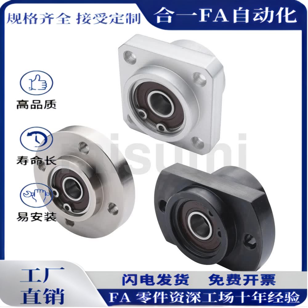 BGSZ BASZ SBASZ SBGSZ BGSZB6205ZZ-65轴承座嵌入型双轴承带卡簧