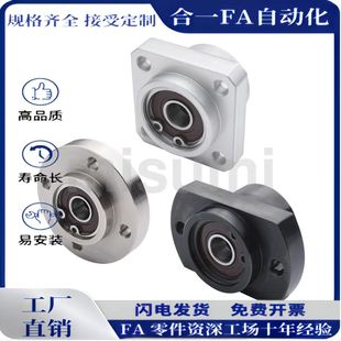 BGSZ BASZ SBASZ SBGSZ BGSZB6205ZZ-65轴承座嵌入型双轴承带卡簧