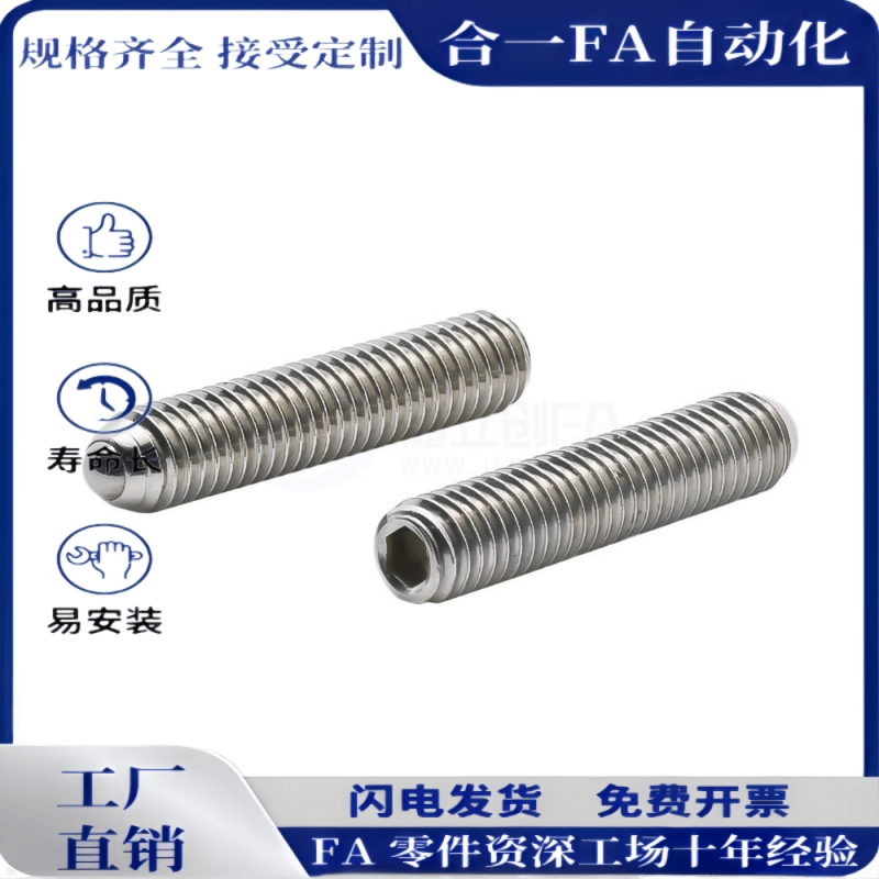 ZAD31/32-M3/4/5/6/8/10/12/16-L20/30/40/50/60定位珠柱塞