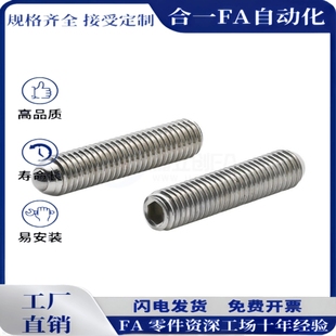 60定位珠柱塞 ZAD31 L20