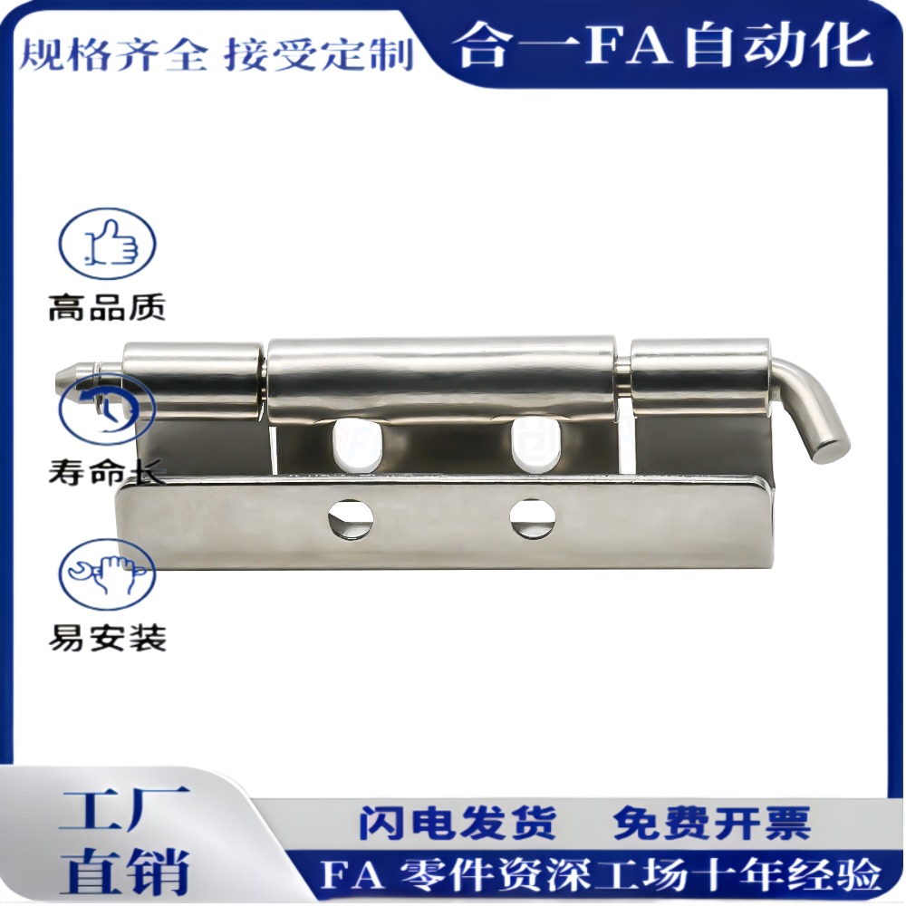 HFN16-108-T2.5 HFN21-108-T2.5/T2.75隐藏式铰链外装门 HFN17/18