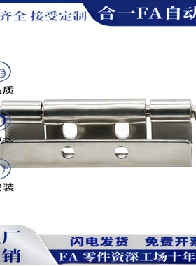 HFN16-108-T2.5 HFN21-108-T2.5/T2.75隐藏式铰链外装门 HFN17/18