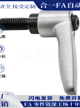 外螺纹手柄 CLDM/CLMS4/5/6/8/10/12-12/16/20/25/32/40/50-B/M/S