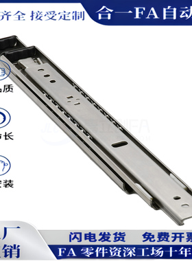 SSRR36/3630/3635/3640/3645不锈钢互锁工业线性滑导轨IDC09