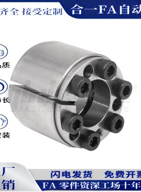 62免键42胀套EUX61/d28/d25/d30/d40/d35/d50/d45/d38/d60/d55/65