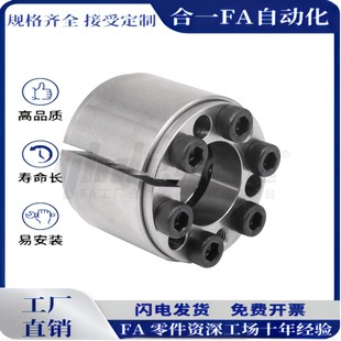 d60 d30 d50 d45 d35 d25 d40 d55 62免键42胀套EUX61 d38 d28