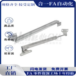 STYF129/160 不锈钢撑杆伸缩杆MCS-129/166 HFX31-25/30/45/60