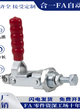 WDC36202M WDC36224M WDC36204-MSS 快速夹钳 推拉压紧式万向安装