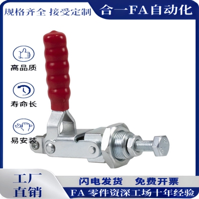 WDC36202M WDC36224M WDC36204-MSS 快速夹钳 推拉压紧式万向安装