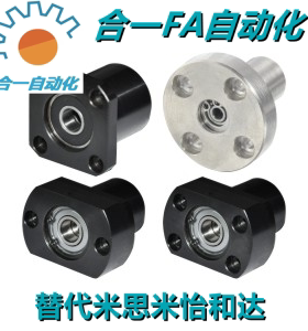 轴承座组件BFP01/02/11/12/21/22-6205ZZ-L45 双轴承型