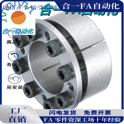 免键衬套MLM10 12 15 16 17 20 25 28 30 免键轴衬胀紧套