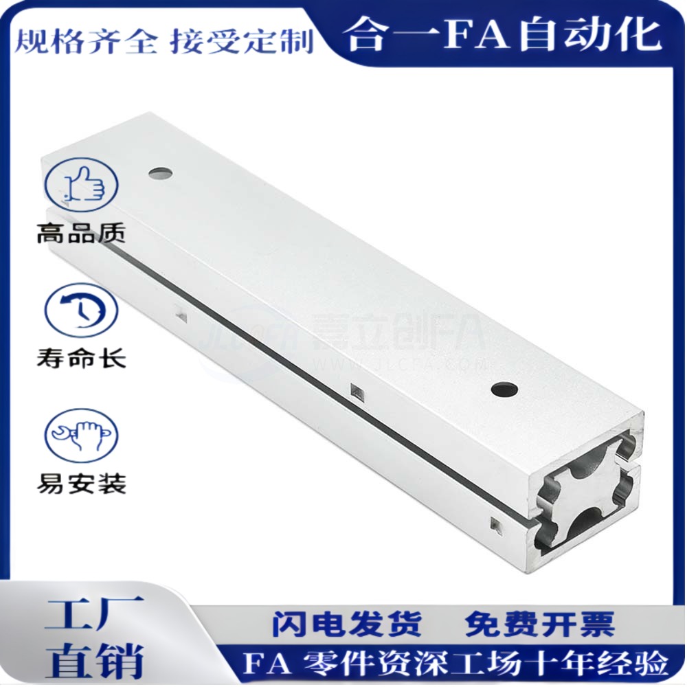 IDA61/DRB-100/200/300/400/500铝合金三节滑轨SAR350/10/35/45/2