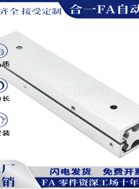 IDA61/DRB-100/200/300/400/500铝合金三节滑轨SAR350/10/35/45/2