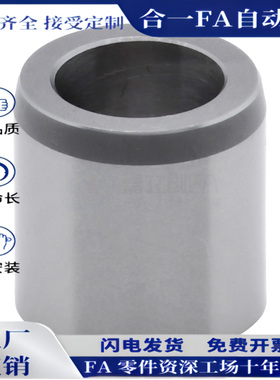 夹具衬套JBA JBAN JBAC JBAM JBAMN定位销衬套 导套 非标定做