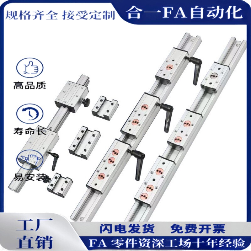 直线导轨锁紧滑块SGR10E/15N/20N/25/35/50/08 SGB-3/4/5轮双轴心