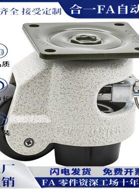 J-CXA08-60/80-NJ UK带调节扳手福马轮 重载型 平底活动型