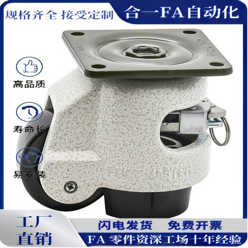 J-CXA08-60/80-NJ UK带调节扳手福马轮 重载型 平底活动型
