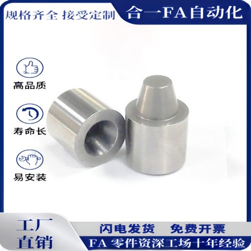 圆柱圆锥形定位卡销PAP01/11/21-D12C D16C D20C D25C D30定位块