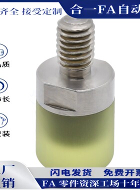 WIZ71/72-D6/D8/D10/D12/D16/D20/D25D32D36聚氨酯压块同款