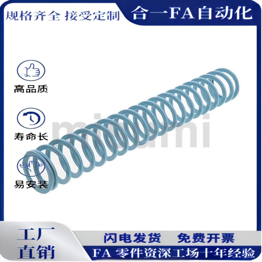 SWU14.5-15/20/25/30/35/40/45/50/55/60/65-150淡蓝色矩形弹簧
