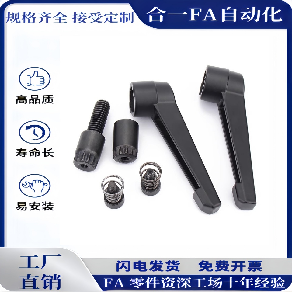 可调位紧定手柄7字型棘轮把手 L型快速锁紧扳手螺栓M5 M6