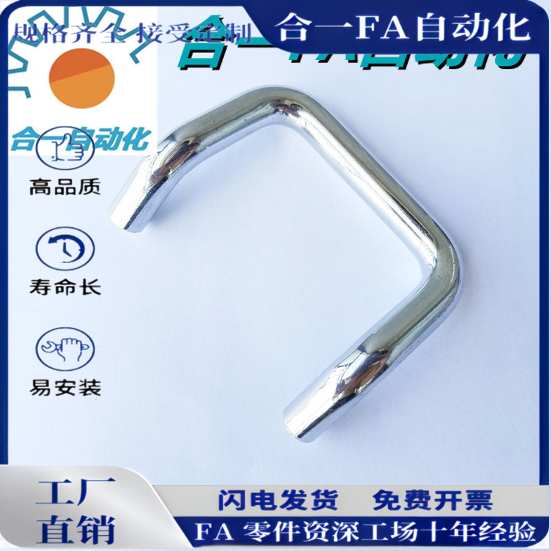 把手XAF51 XAF61-L48/L66/L88/L100/L110/L120/125/160-D10 XAF62