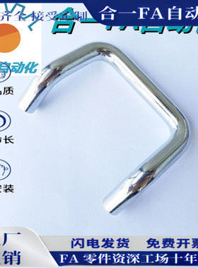 把手XAF51 XAF61-L48/L66/L88/L100/L110/L120/125/160-D10 XAF62