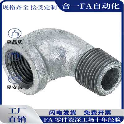 SGPPEL SUTPEL6A/8A/10A/15A/20A/25A/32A/40A/50A弯接头