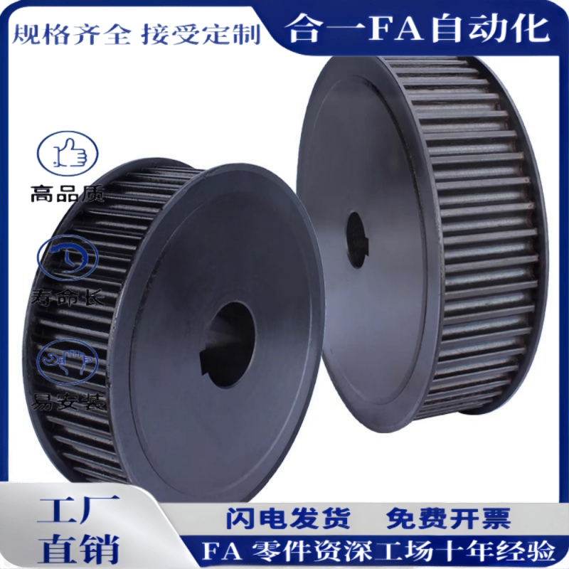 非标定做同步轮 同步带轮MXL XL L H XH S2M 3M 5M 8M 14M T5 T10