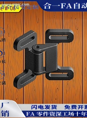 BC37 双球门吸 碰珠合页 博士门吸 工业铝型材配件 流水线配件