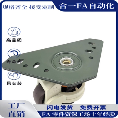 水平调节轮CGP51-D65/D75-NE/CLT51-D50-N CGT01-50/60-N