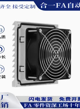 风扇ZHJ53-9802/9803/9804/9805/9806-A/B散热风机组套通用型AC型