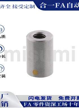 MG10 MG13 MG16 MG20 MG25 MG28 带座磁铁代替