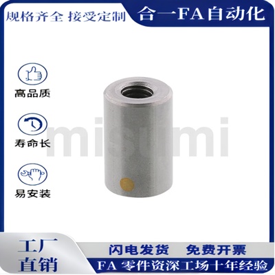 MG10 MG13 MG16 MG20 MG25 MG28 带座磁铁代替