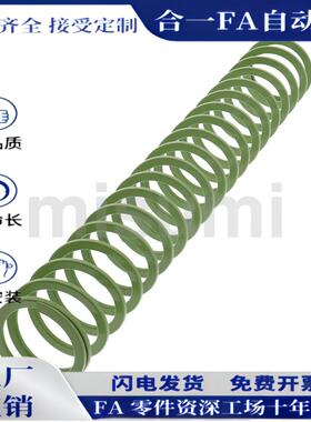 绿色矩形弹簧SWY16.5-20/25/30/35/40/45/50/55/60/65/70/75-150