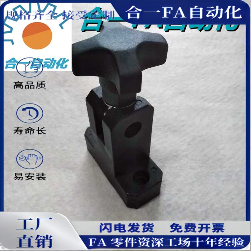 立式光轴底座 底座用支架孔径12T型光轴座 侧面安装型支撑座