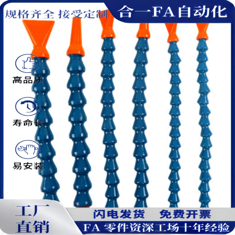活动软管HOSAJ HLAJ HOSAJW HOSVA HLVA HOSVAW2 3 42 3 4-G-B-R