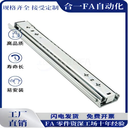 IDB21-300 350 400 450 500 550重载型 三节式工业滑轨